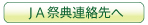 JA�ՓT�A�����